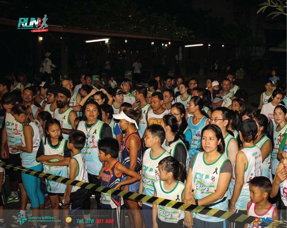งานวิ่งโรงพยาบาลสิริโรจน์ มินิมาราธอน